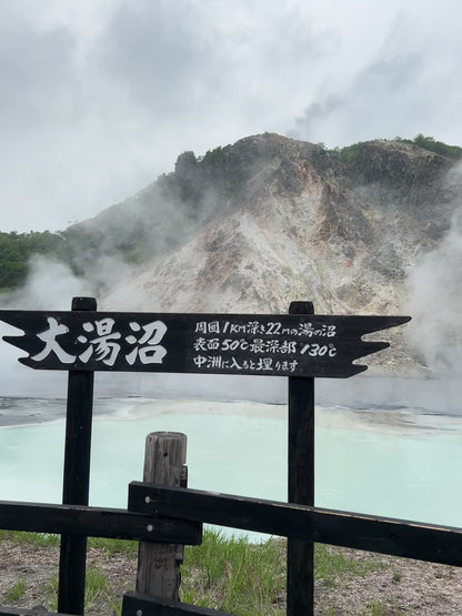 Japanese hot spring set.