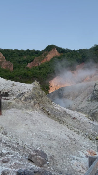 Japanese hot spring set.